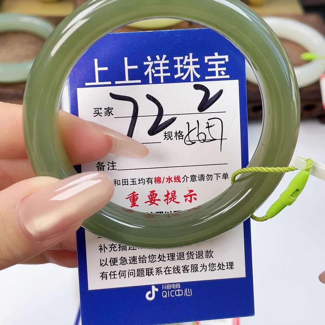 和田玉未镶嵌手镯