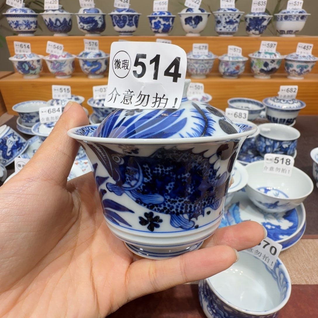 微瑕景德镇陶瓷杯子