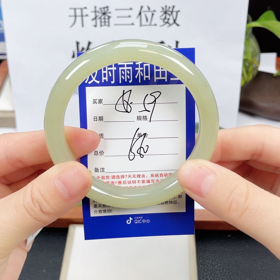 和田玉手镯未镶嵌