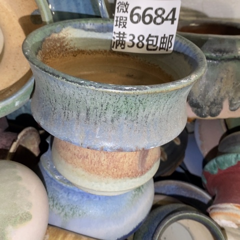 罐6684 微瑕38包邮景德镇陶瓷