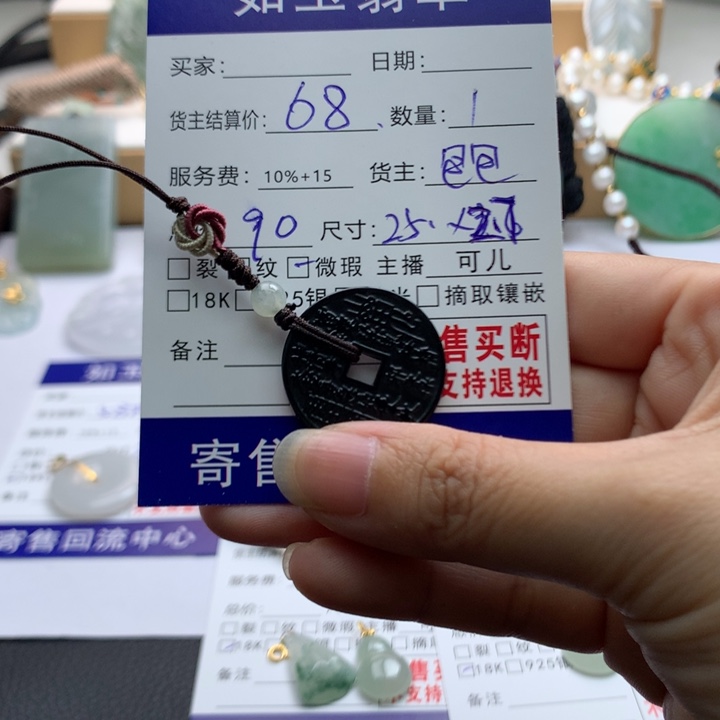 翡翠未镶嵌颈饰125568652