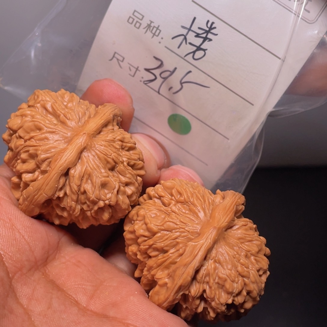 文玩核桃吊坠文玩核桃