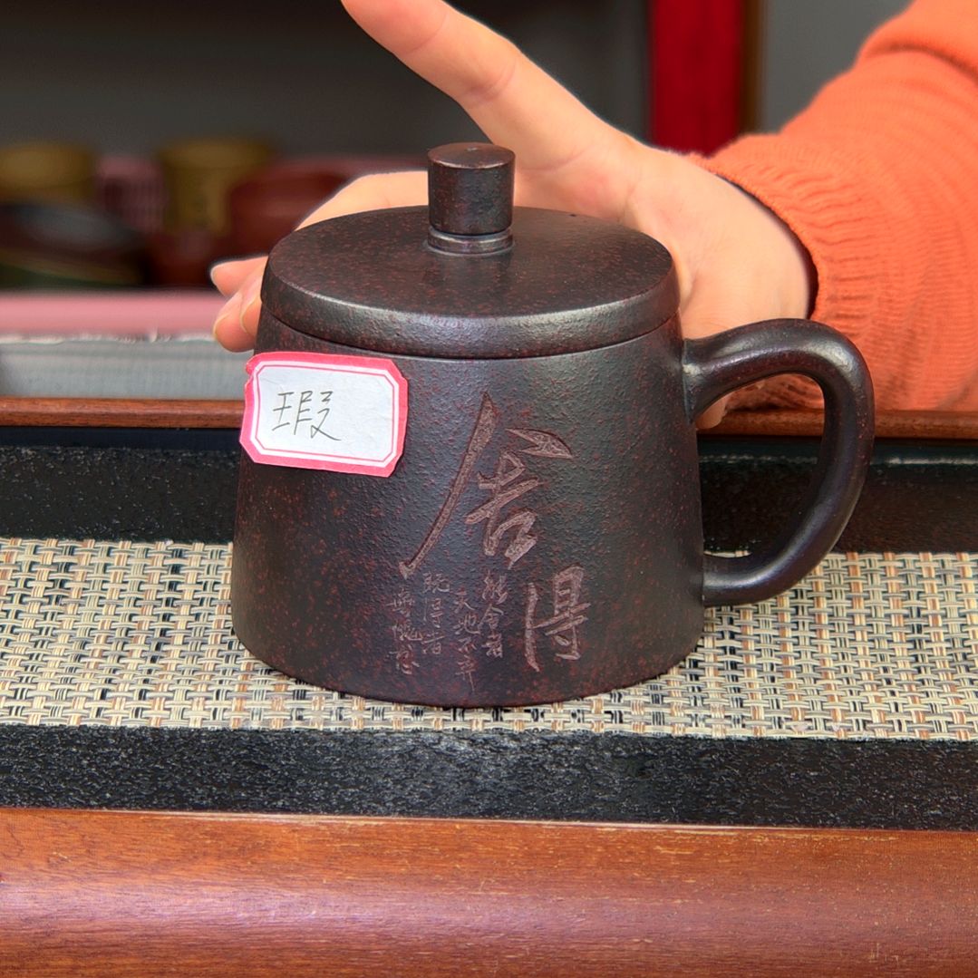 【闪购商品】紫砂茶杯高货放漏