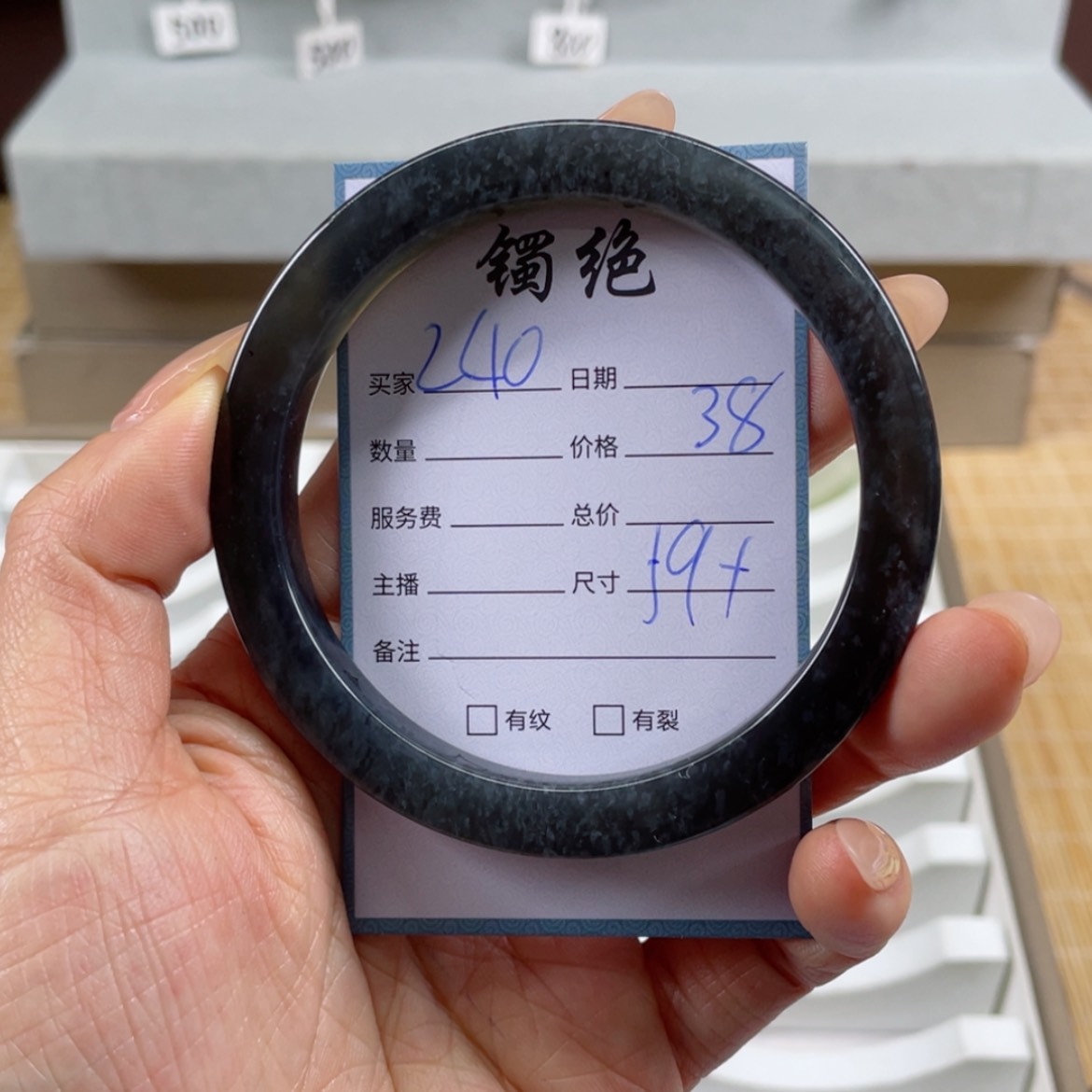 【闪购商品】蛇纹石玉手镯未镶嵌