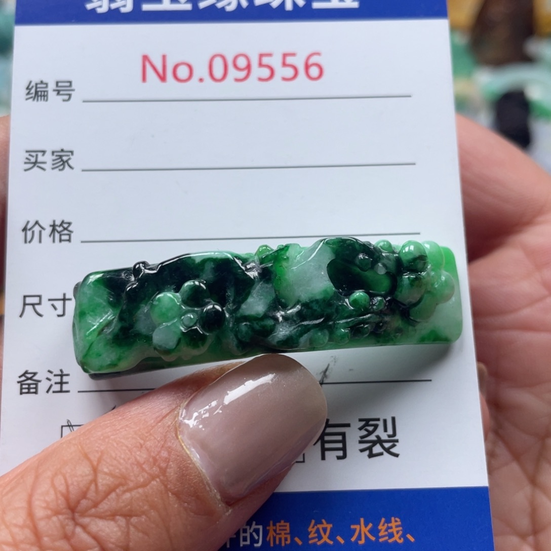 翡翠挂件未镶嵌翡玉缘翡翠