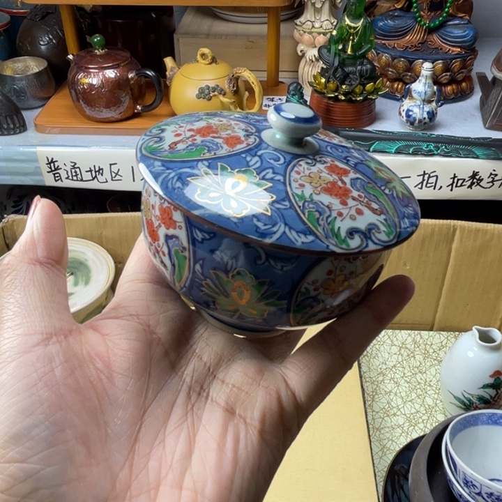 安*瓷片瓷片瓷片瓷片