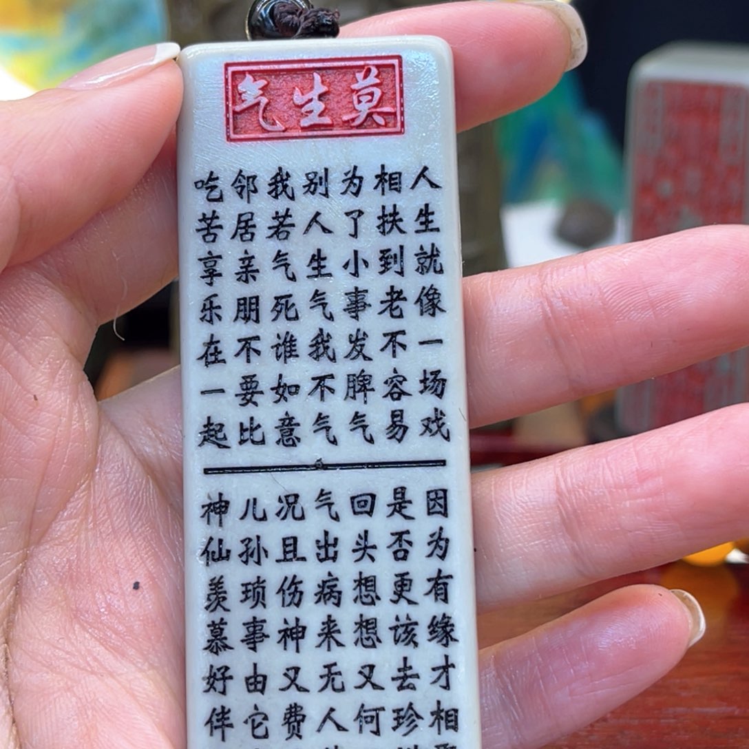 戈壁石36699999999999999999999