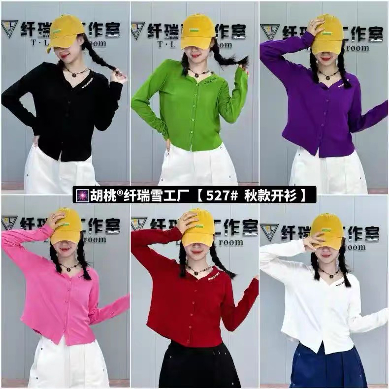 纤瑞雪正品【527款开衫】秋季新品莫代尔棉时尚宽松百搭短款长袖