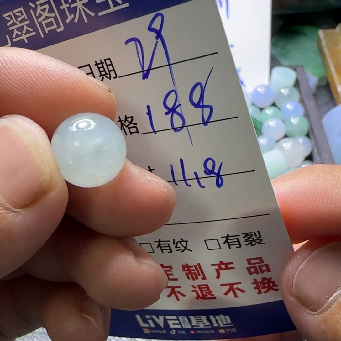 翡翠未镶嵌颈饰定制