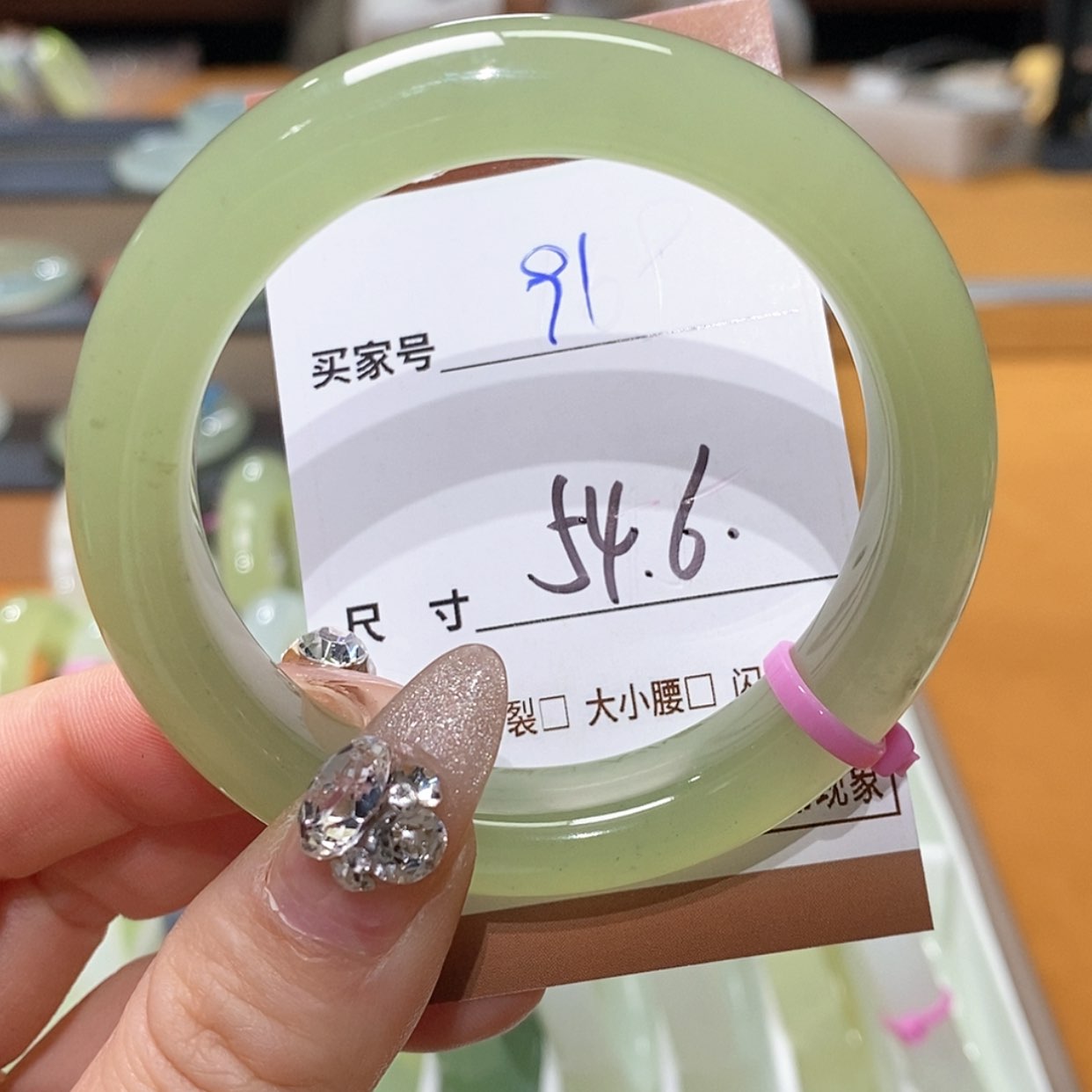 【闪购商品】蛇纹石玉手镯未镶嵌