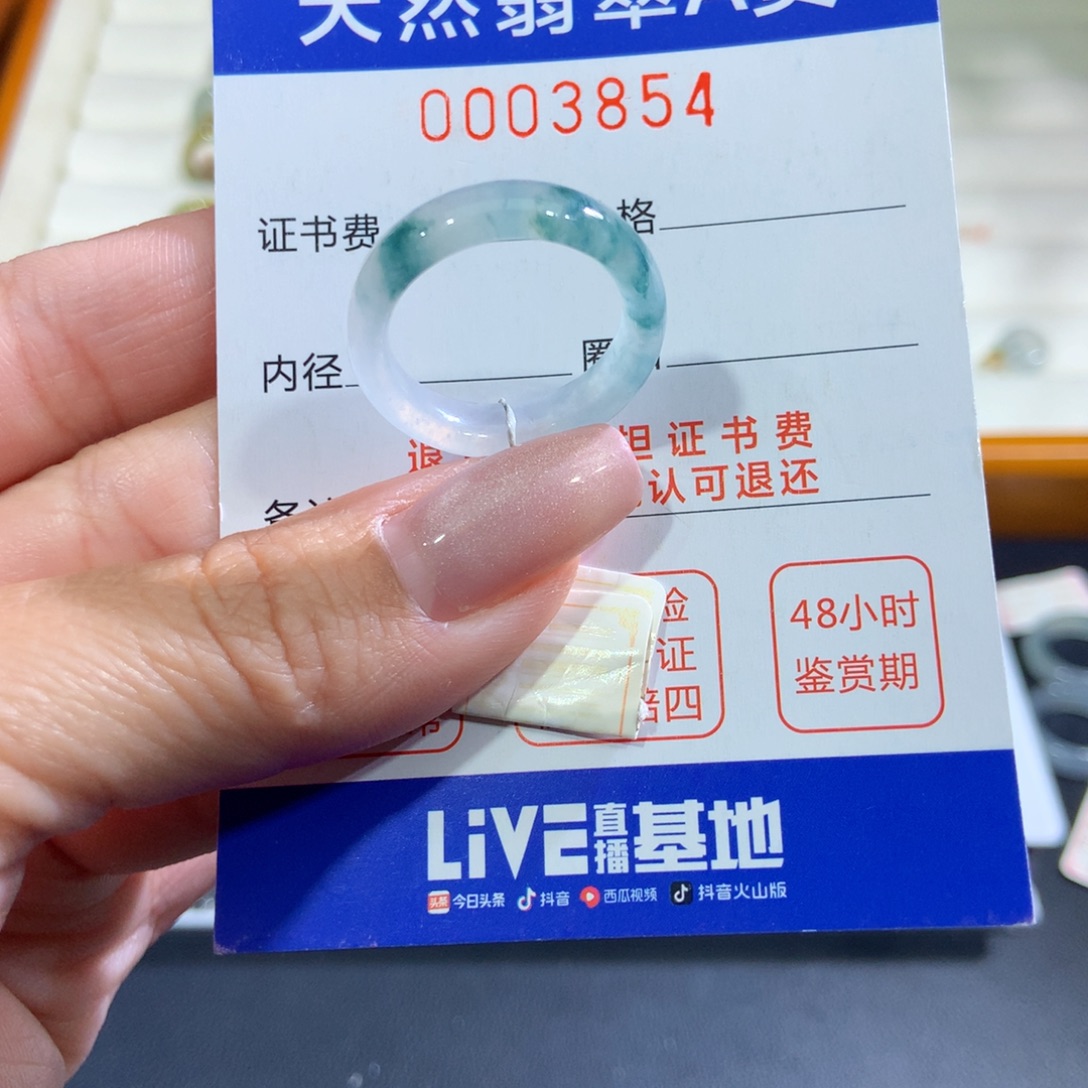 未镶嵌戒指翡翠翡翠