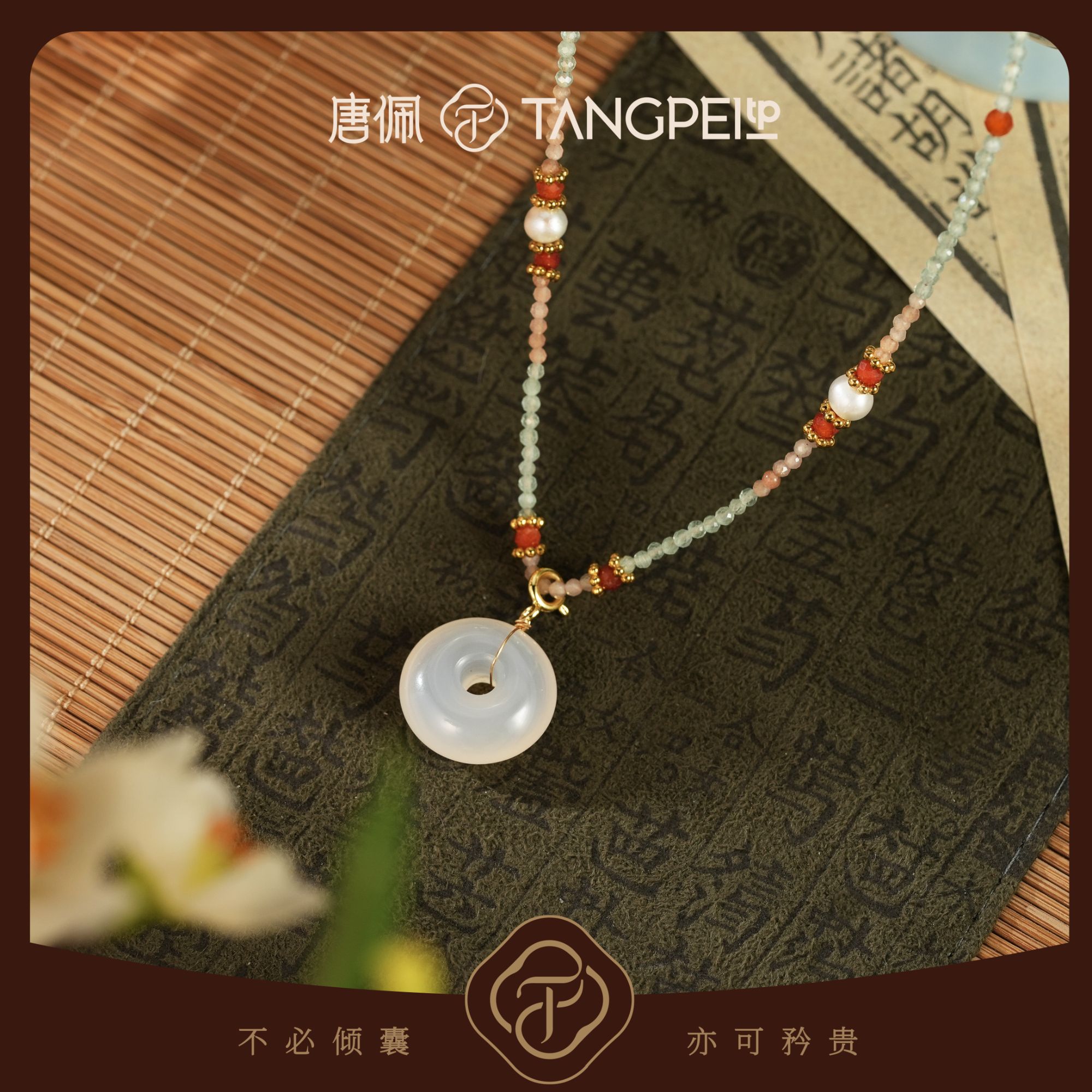 铜合金仿珍珠项链 设计感 国风平安扣串珠链子项链优雅时尚饰品