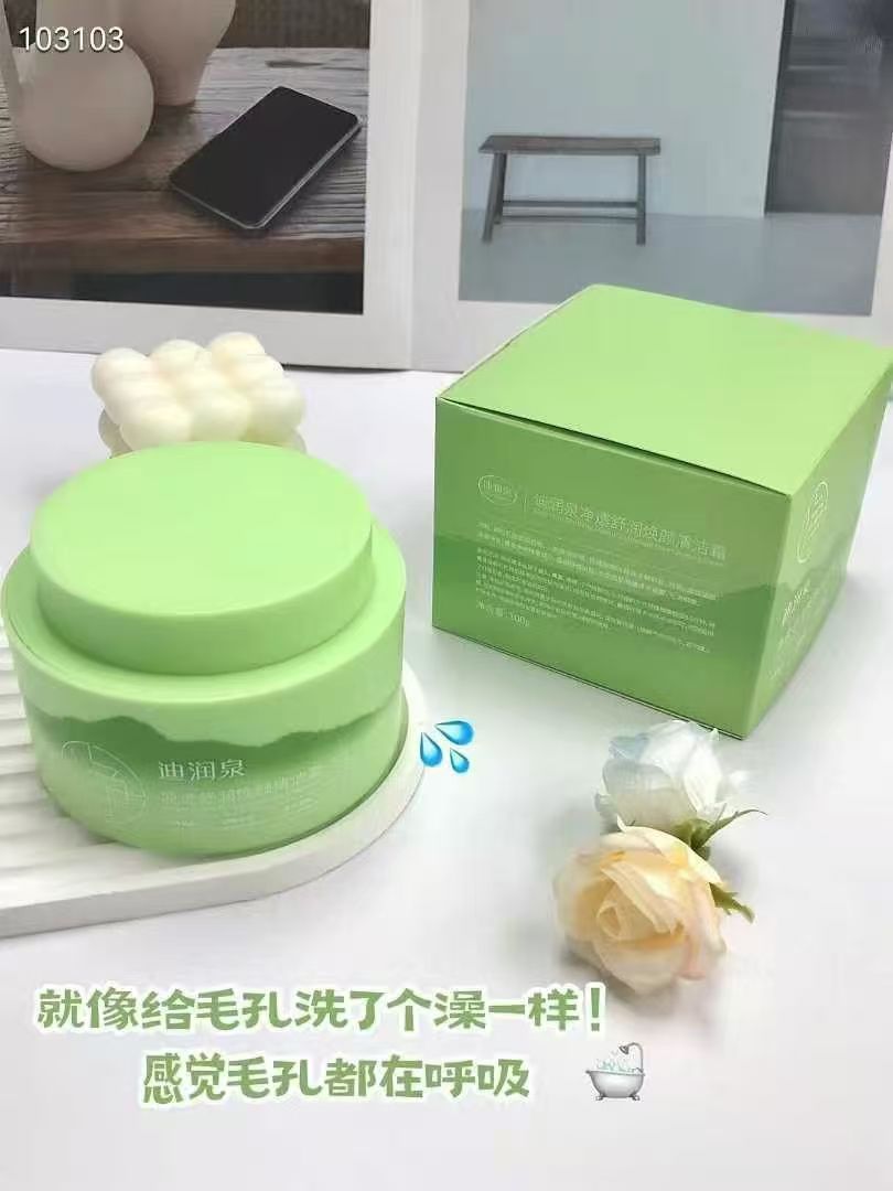 【YN】迪润泉净透舒润焕颜清洁霜