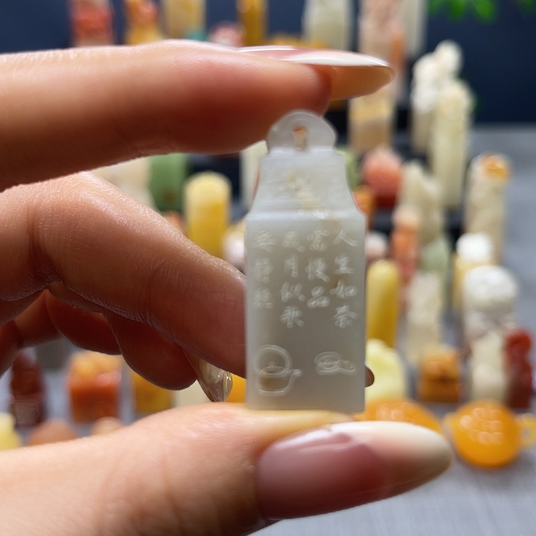 寿山石印石包邮包刻9267