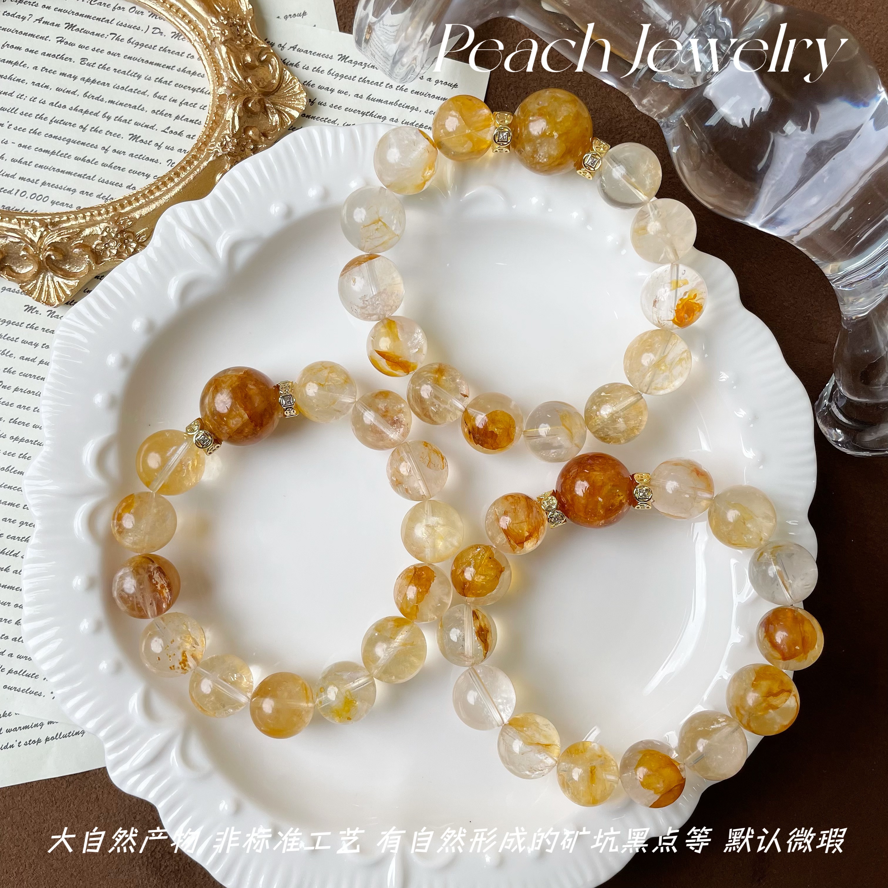 胶花水晶手链 TJ13 多样性发一颜色微差