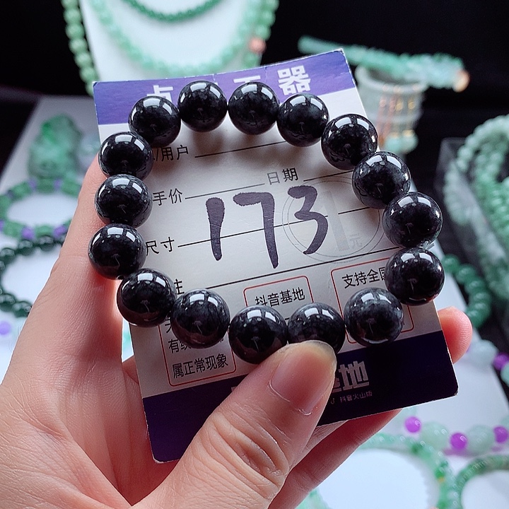 未镶嵌手链翡翠卡13.2