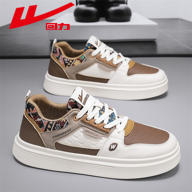 回力秋季男鞋潮流透气百搭增高小白鞋子皮面防水休闲韩版板鞋男款