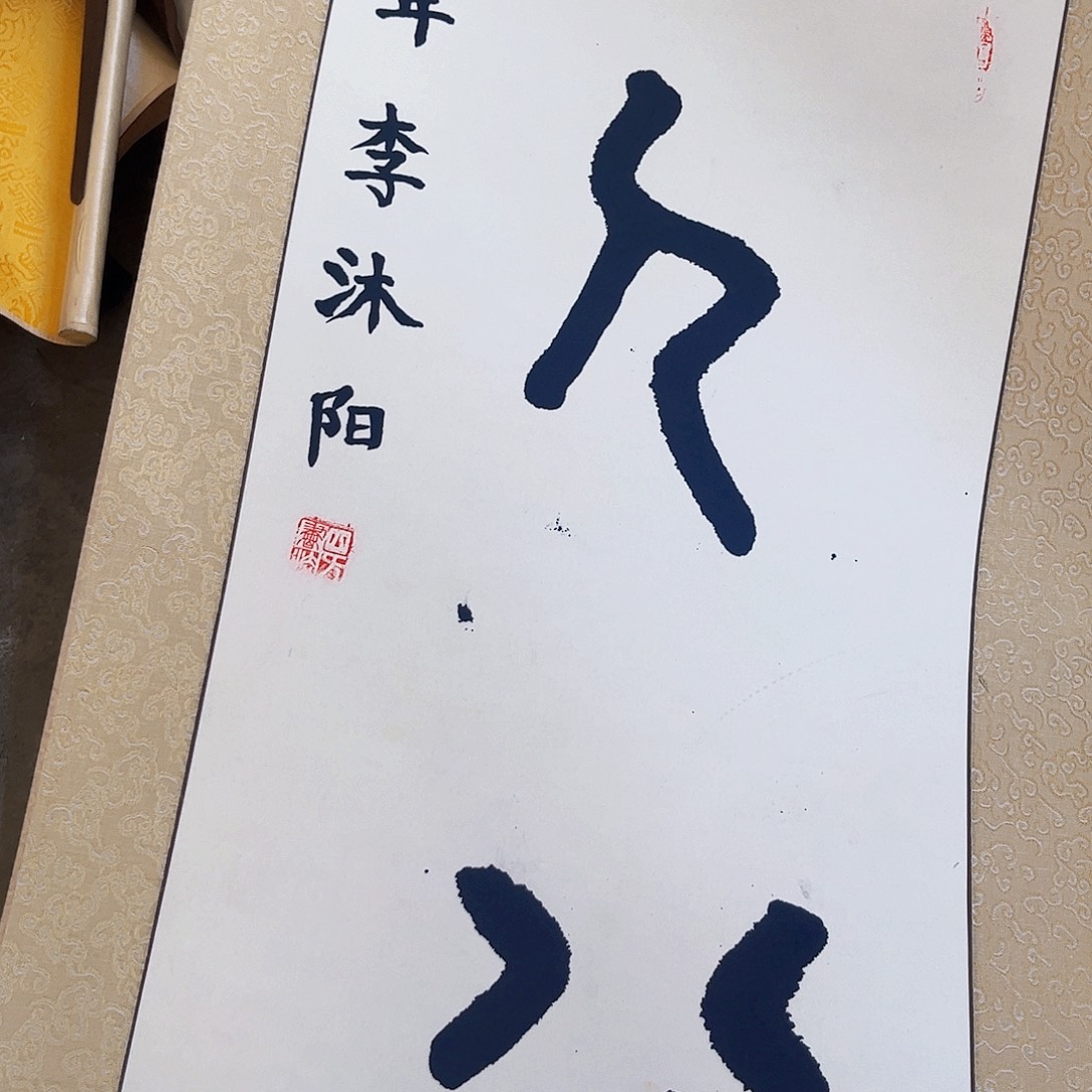 摆件，破损，水渍，轴坏都是正常的