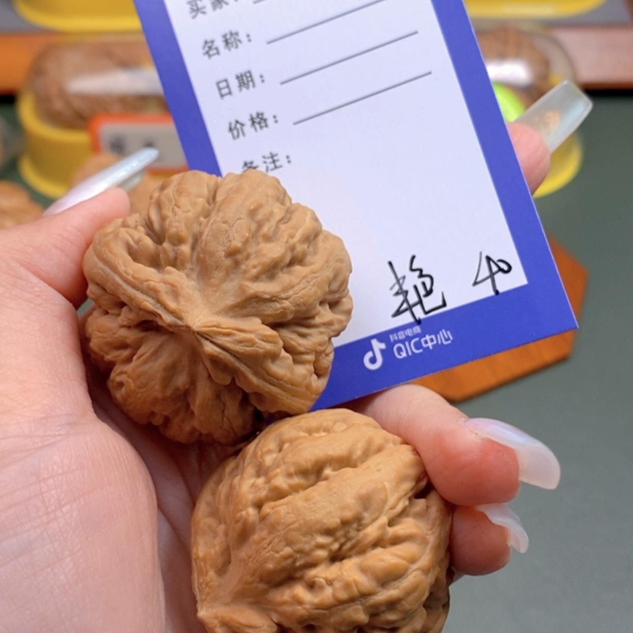 【闪购商品】文玩核桃把件下*见40 文玩