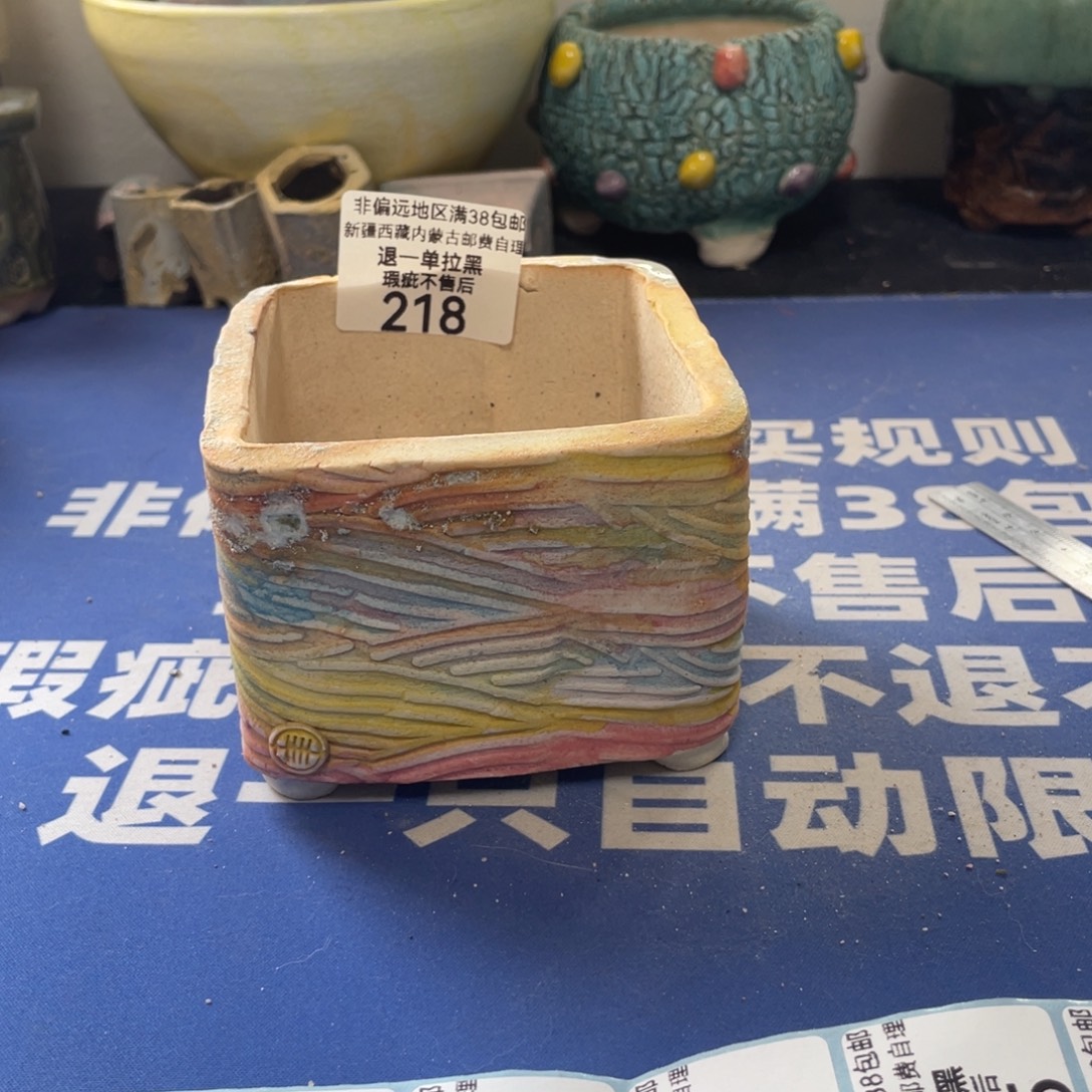 微瑕陶艺多肉花盆218