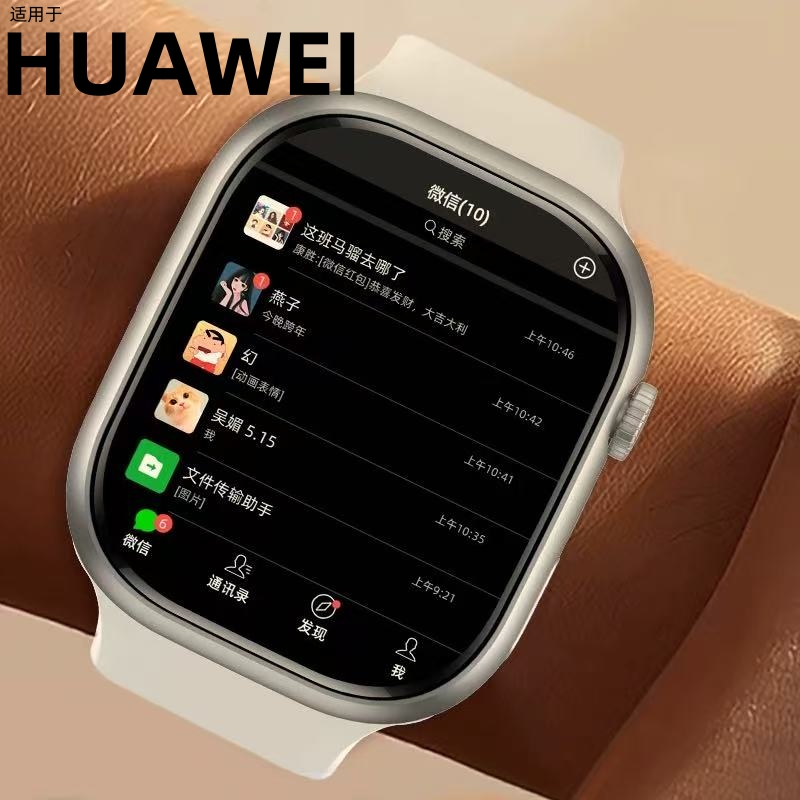 华为智选5G智能儿童电话手表3-15岁华为康中小学生定位防水可插卡