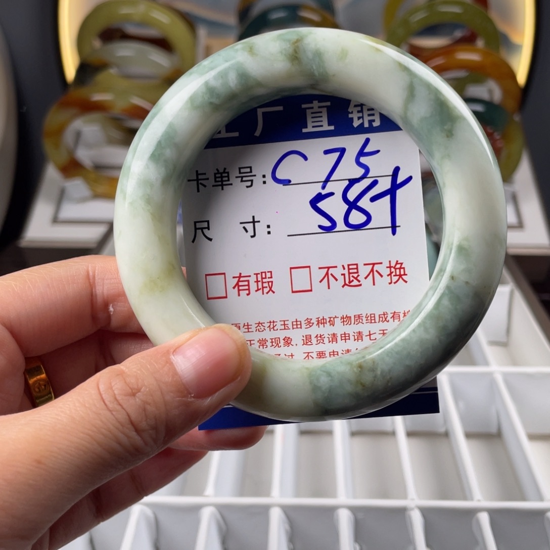 蛇纹石玉未镶嵌手镯