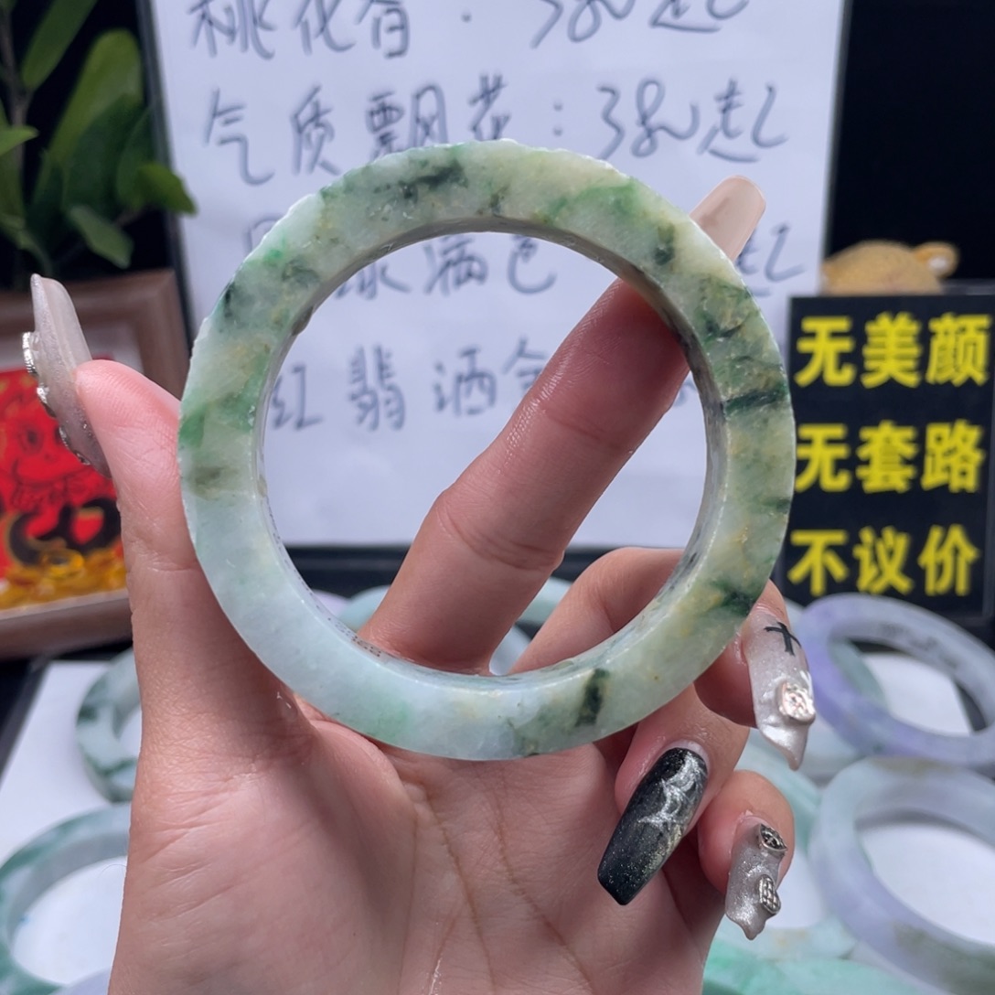 定制翡翠未镶嵌翡翠A货