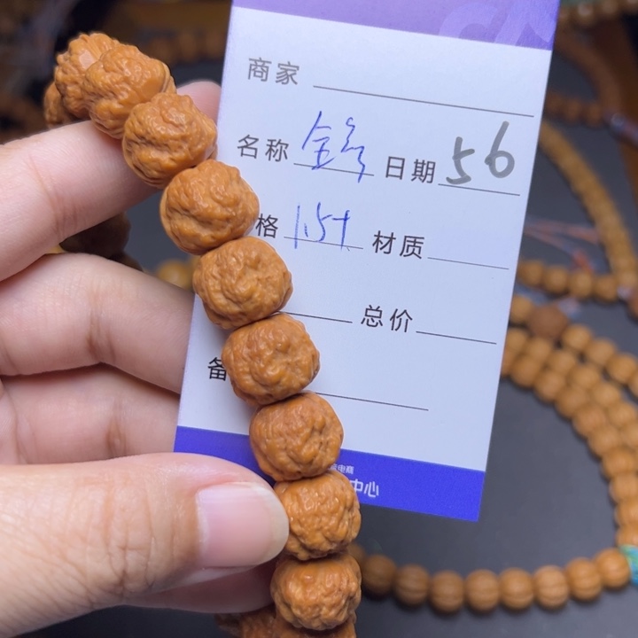 手串猴头核桃猴头