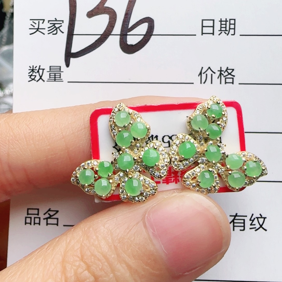 银S925镶嵌手链翡翠