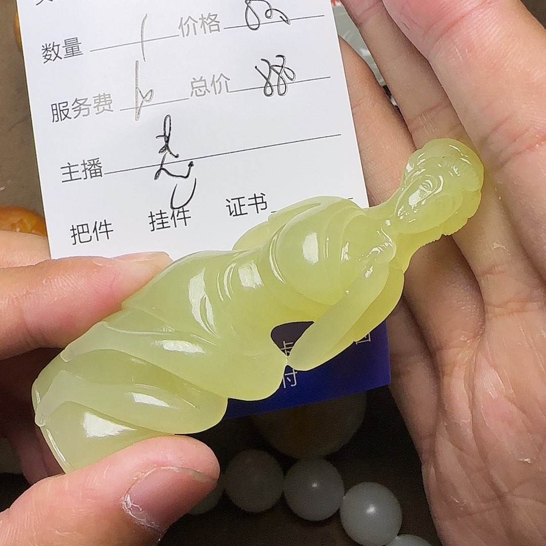 【闪购商品】和田玉挂件未镶嵌没****啥