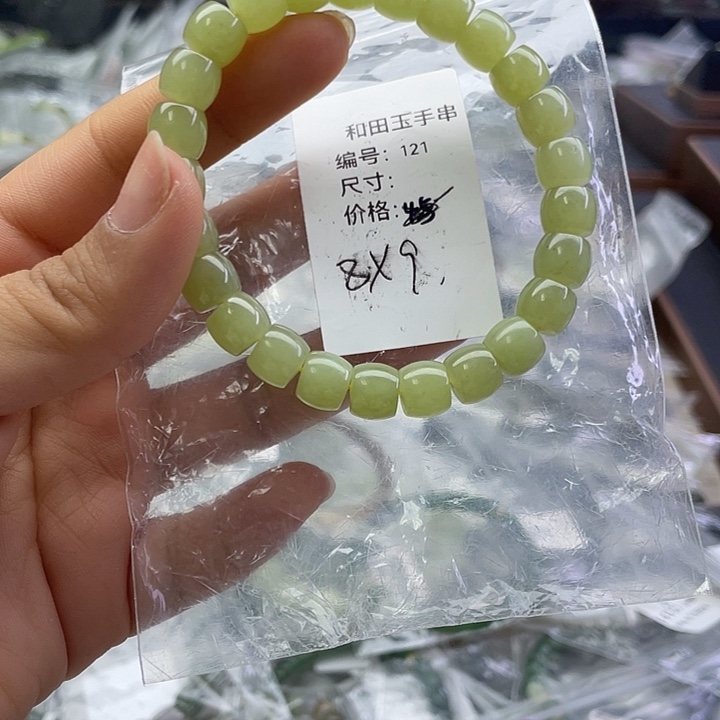 和田玉未镶嵌手串