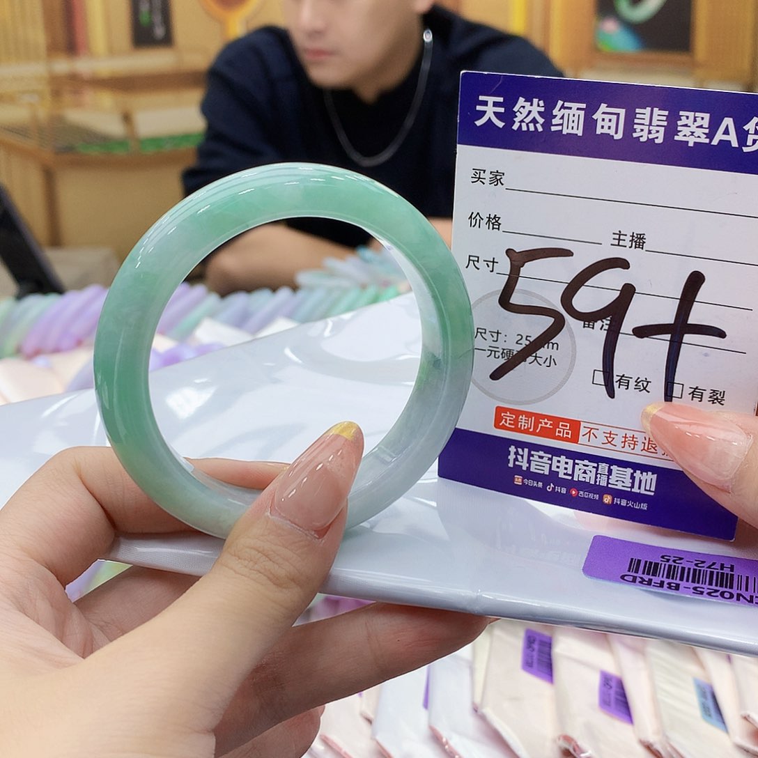 未镶嵌手镯翡翠000……