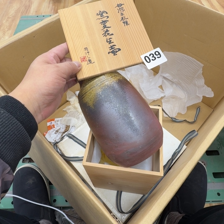 瓷片工艺品摆件瓷器摆件666