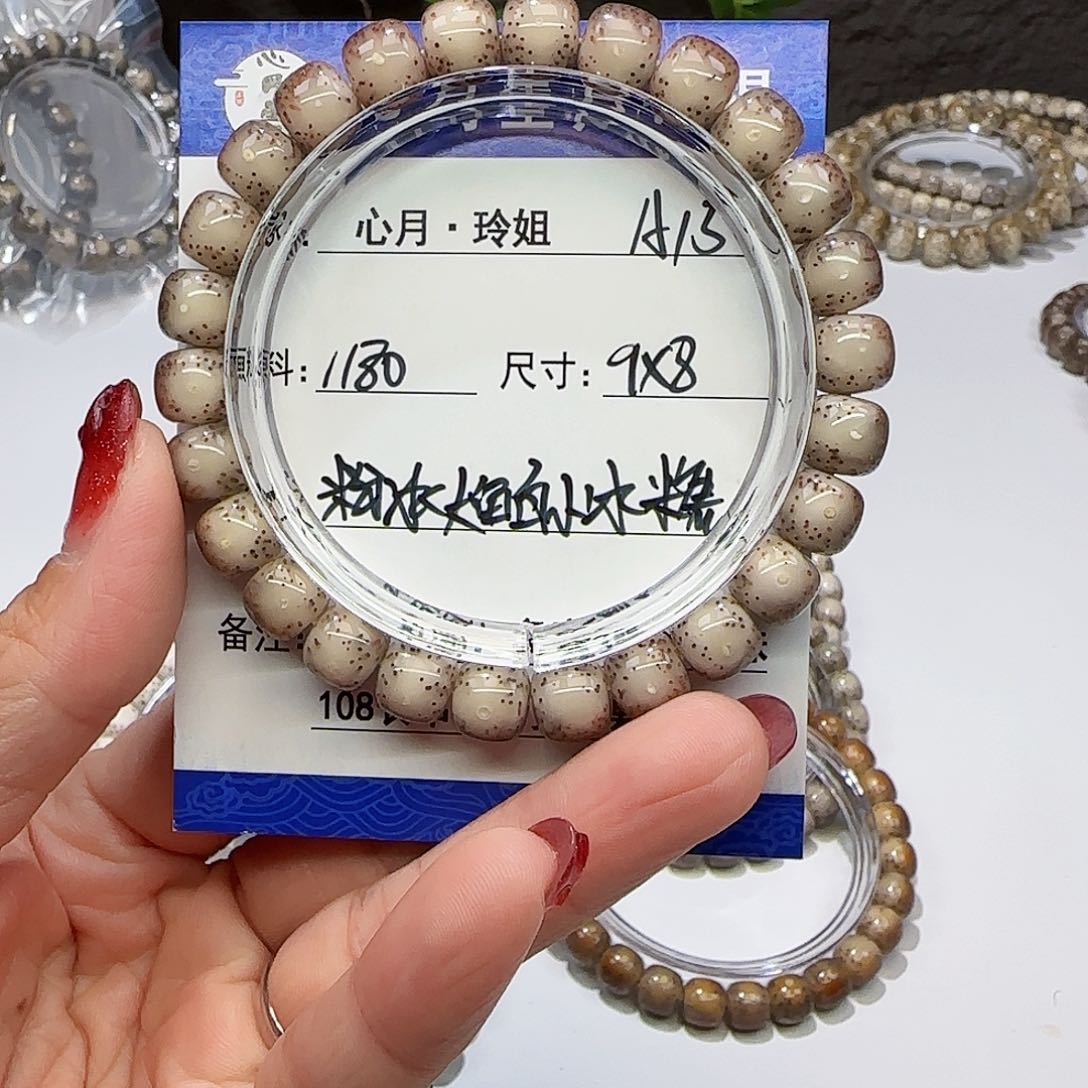 东****?海南心月星月菩提A15