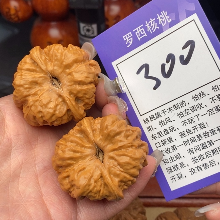 桃核吊坠悲**.41蛤蟆头300号牌