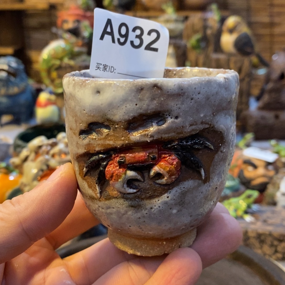 陶陶陶陶陶陶陶陶