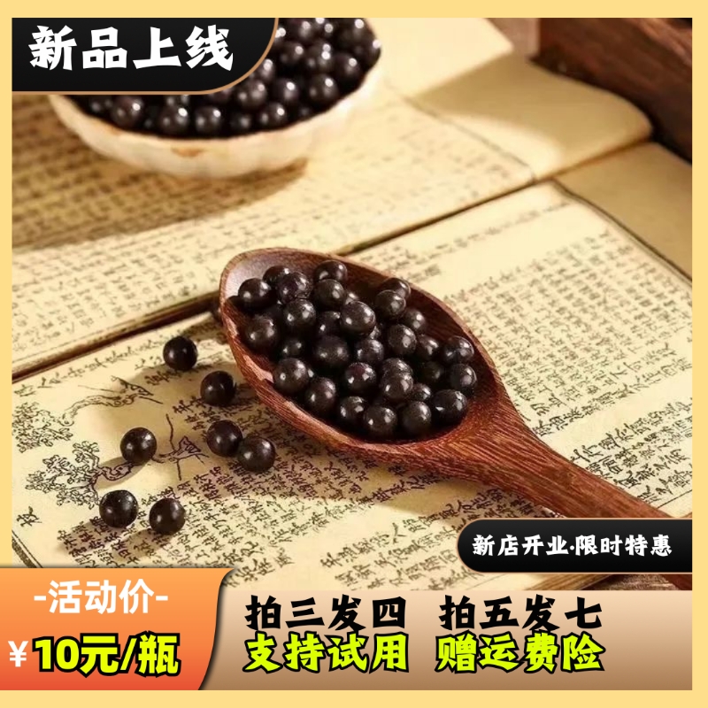 正宗吉林鹿制膏 厂家直发 高浓缩支持试吃 拍三发四，拍五发七s70