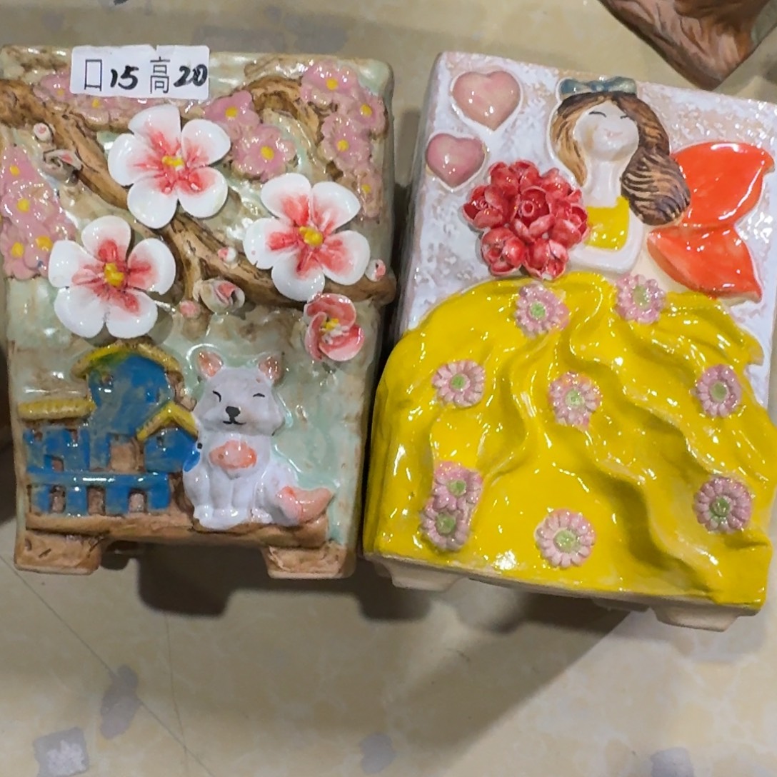 满20米包邮秒退拉黑