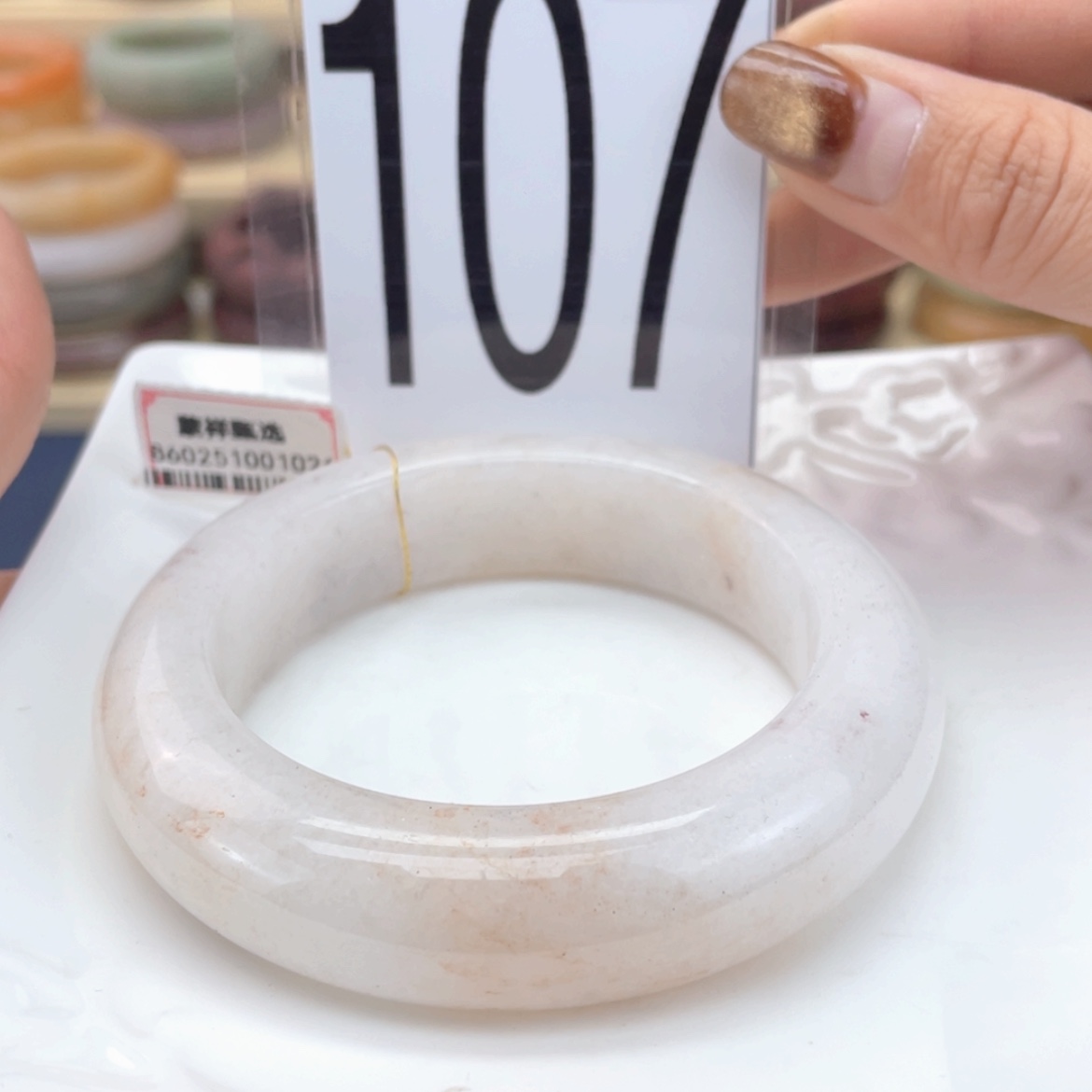 【闪购商品】石英质玉手镯未镶嵌