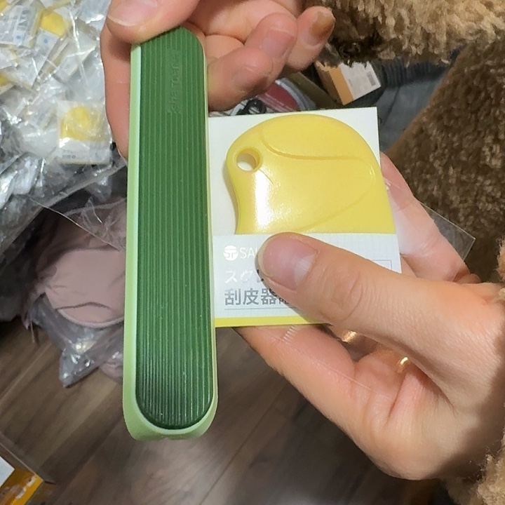 塑料这个时候我们