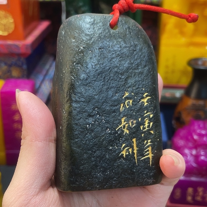 寿山石印石篆刻印章引首章闲章姓名章生日礼物