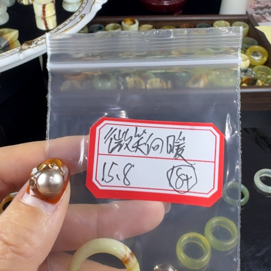 微****蛇纹石玉合金戒指