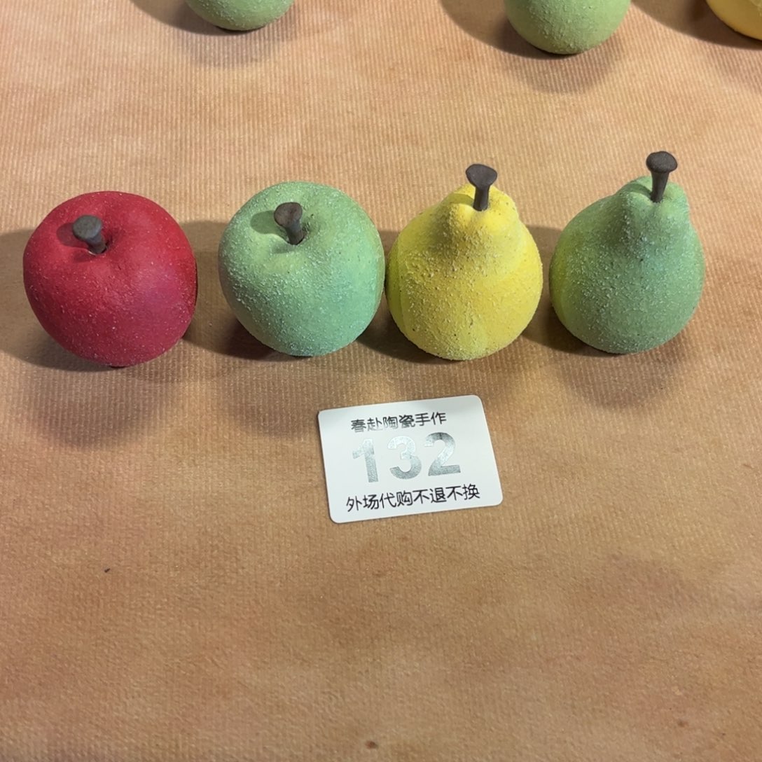 白***糖摆件132陶瓷陶瓷陶瓷