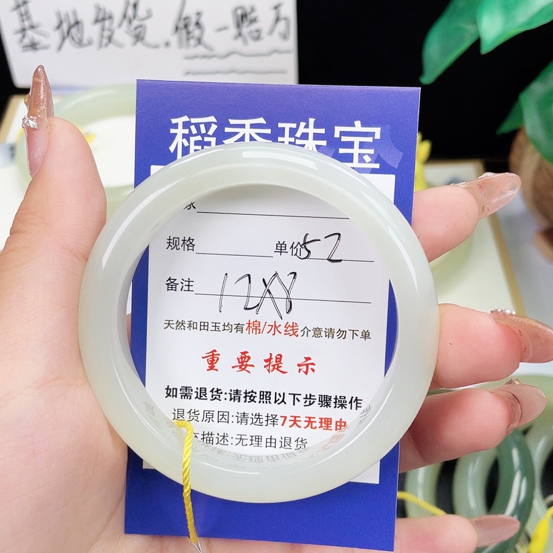 和田玉未镶嵌手镯