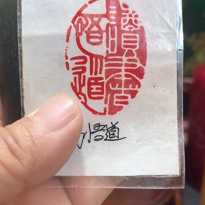 寿山石印石篆刻印章引首章闲章姓名章生日礼物