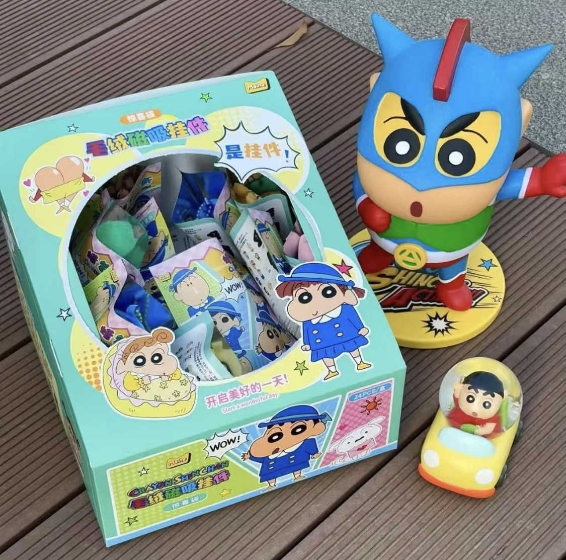 【阿V专属】官方正品潮玩麦和蜡笔小新毛绒磁吸挂件惊喜盲袋