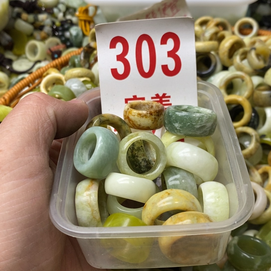 蛇纹石玉挂坠未镶嵌
