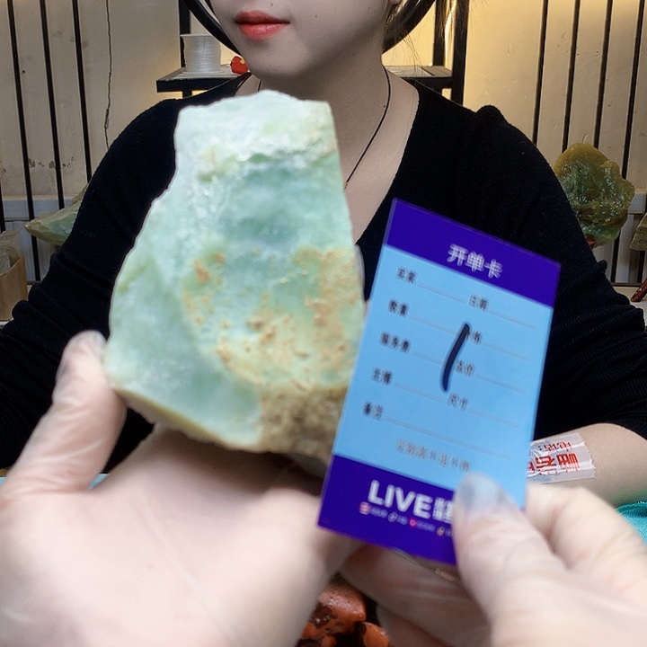 蛇纹石玉未镶嵌原石