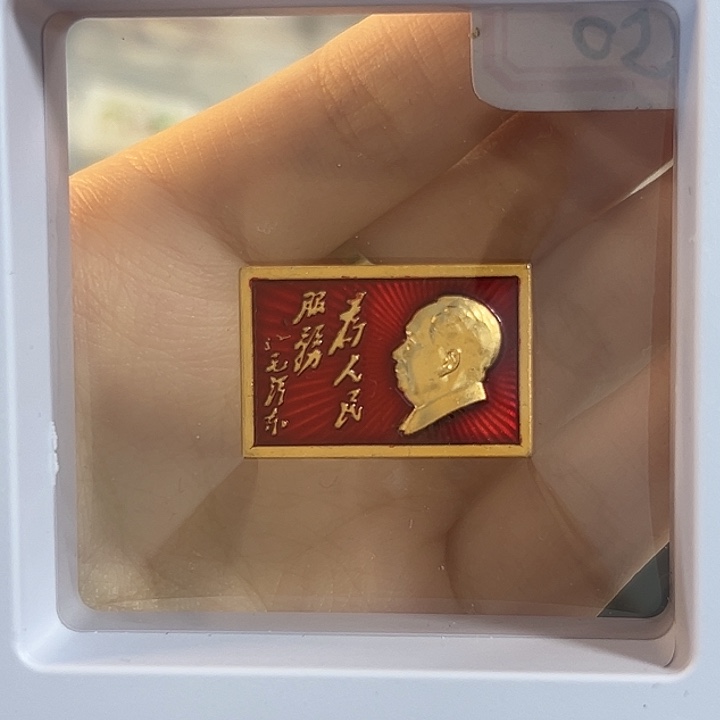 怡***堂一一一一一一一一