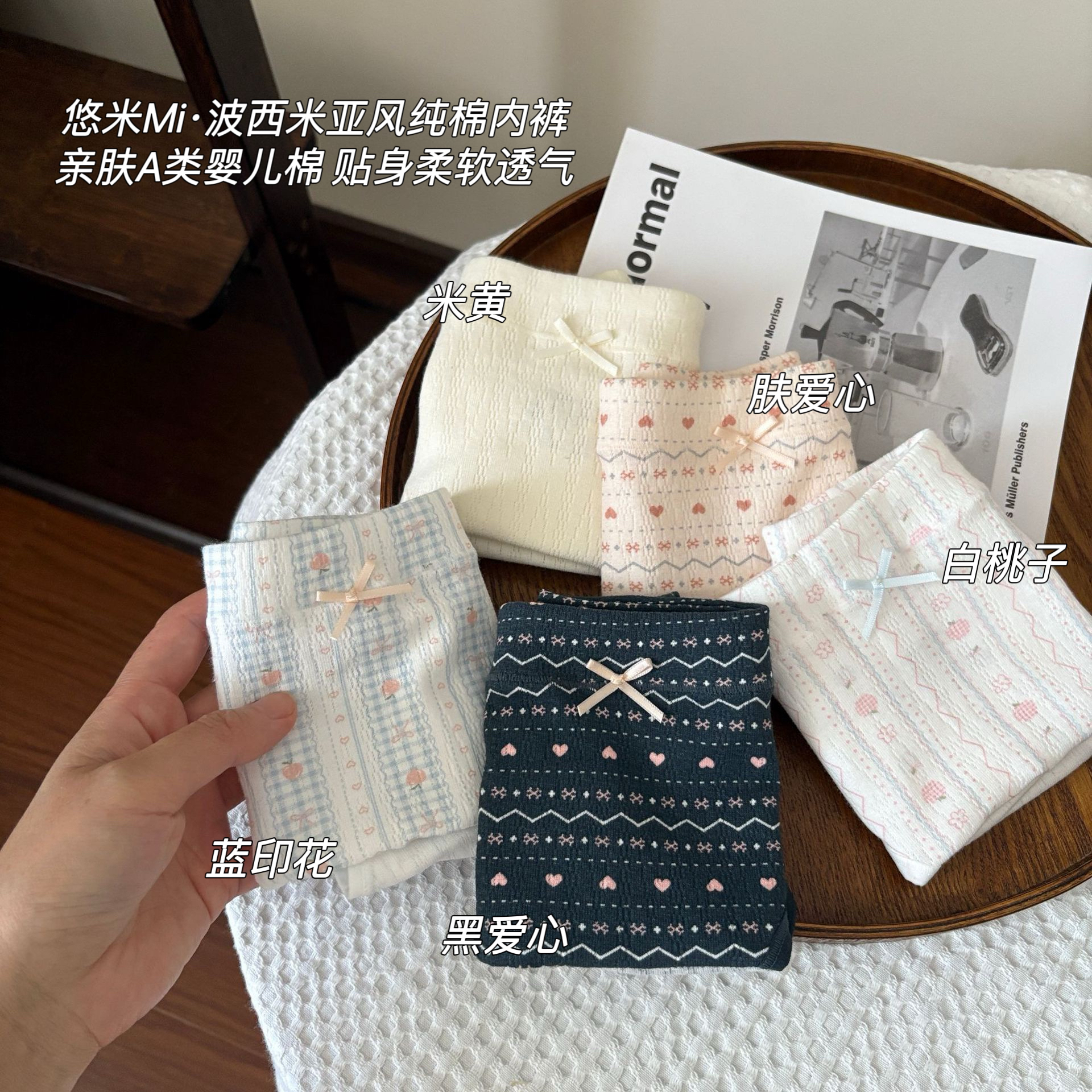 韩系可爱风少女内裤女生纯棉三角裤包臀2025新款10A抑菌裆婴儿棉